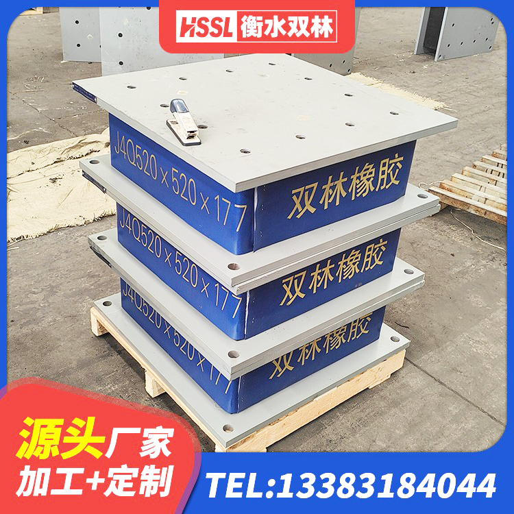 游仙区建筑楼梯橡胶隔震支座 游仙区LNR800支座多少钱 游仙区HDR橡胶支座生产厂家 游仙区房屋建筑支座 - 第4张