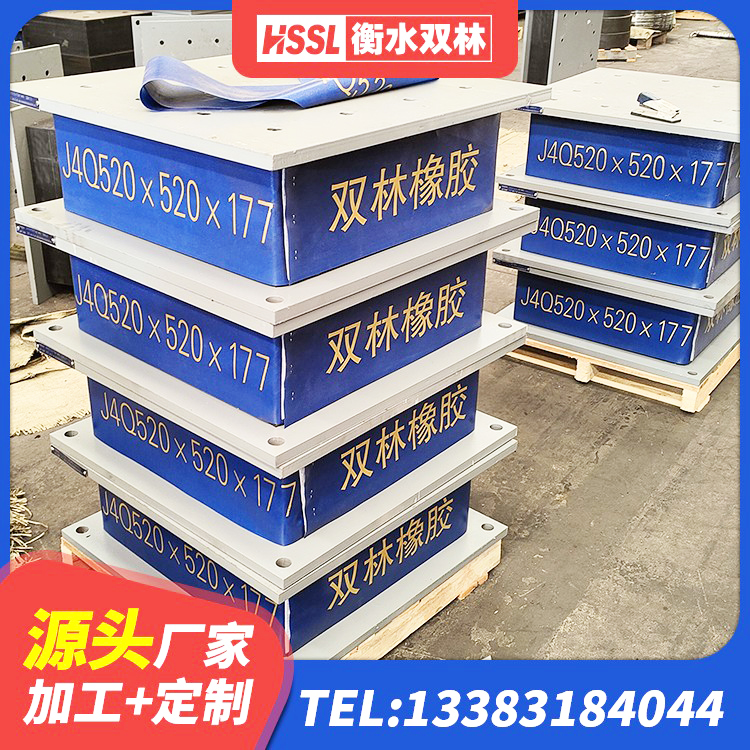 游仙区铅芯橡胶隔震支座LRB1100-220生产厂家 游仙区水平分散力隔震支座什么价格 游仙区水平分散力隔震支座 游仙区LRB隔震支座1400(II型)生产厂家 - 第7张