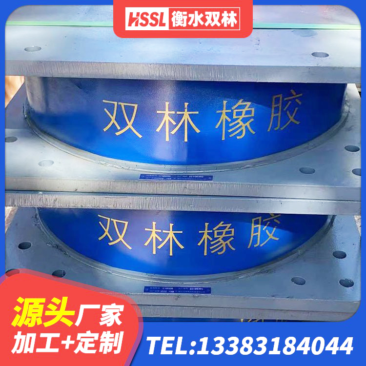 游仙区铅芯橡胶隔震支座LRB1100-220生产厂家 游仙区水平分散力隔震支座什么价格 游仙区水平分散力隔震支座 游仙区LRB隔震支座1400(II型)生产厂家 - 第8张