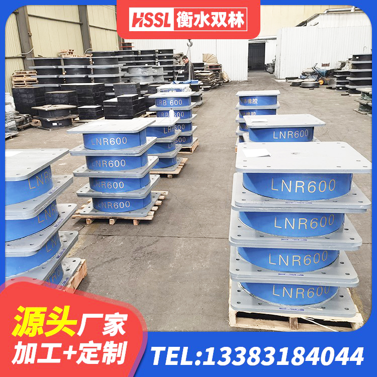 游仙区LNR支座生产厂家 游仙区LNR隔震支座报价 游仙区建筑楼梯橡胶隔震支座厂家 游仙区橡胶抗震支座价格表 - 第4张