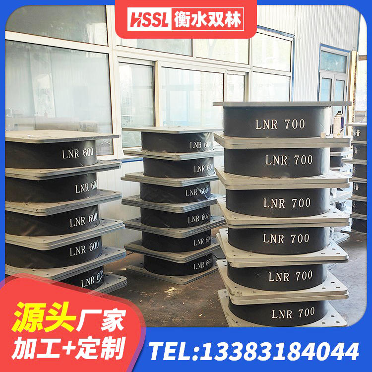 游仙区铅芯橡胶隔震支座LRB1100-220生产厂家 游仙区水平分散力隔震支座什么价格 游仙区水平分散力隔震支座 游仙区LRB隔震支座1400(II型)生产厂家 - 第5张