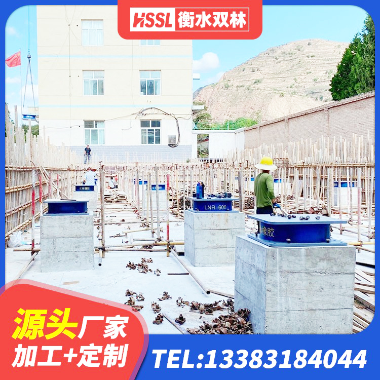 游仙区圆形铅芯隔震支座厂家 游仙区抗震支座厂家电话 游仙区建筑高阻尼建筑橡胶隔震支座厂家 游仙区建筑铅芯橡胶隔震支座LRB700-Ⅱ - 第2张