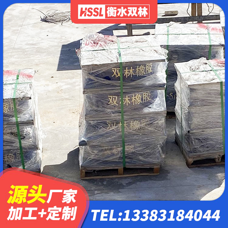 游仙区建筑减橡胶隔震支座厂家电话 游仙区减震橡胶支座厂家电话 游仙区LNR1300支座 游仙区HDR1400高阻尼隔震支座厂家电话 - 第6张