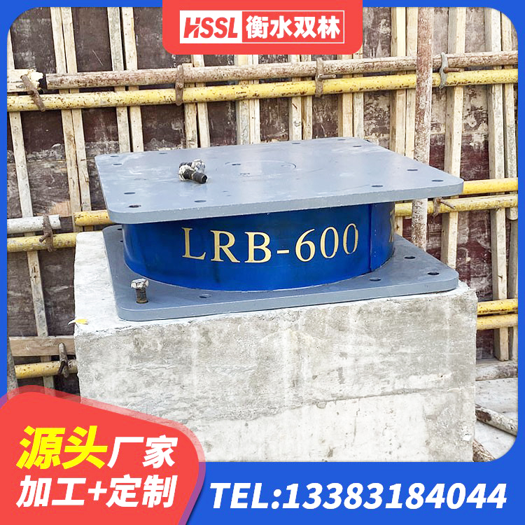 游仙区铅芯橡胶隔震支座LRB1000 游仙区HDR500高阻尼隔震支座厂家电话 游仙区LRB700铅芯隔震支座源头工厂 游仙区建筑抗震式隔震支座源头工厂 - 第9张
