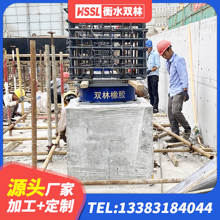 游仙区LNR水平力分散型橡胶隔震支座源头工厂 游仙区天然橡胶隔震支座厂家直销源头工厂 游仙区HDR400橡胶隔震支座生产厂家 游仙区LRB800铅芯橡胶隔震支座厂家 - 第1张