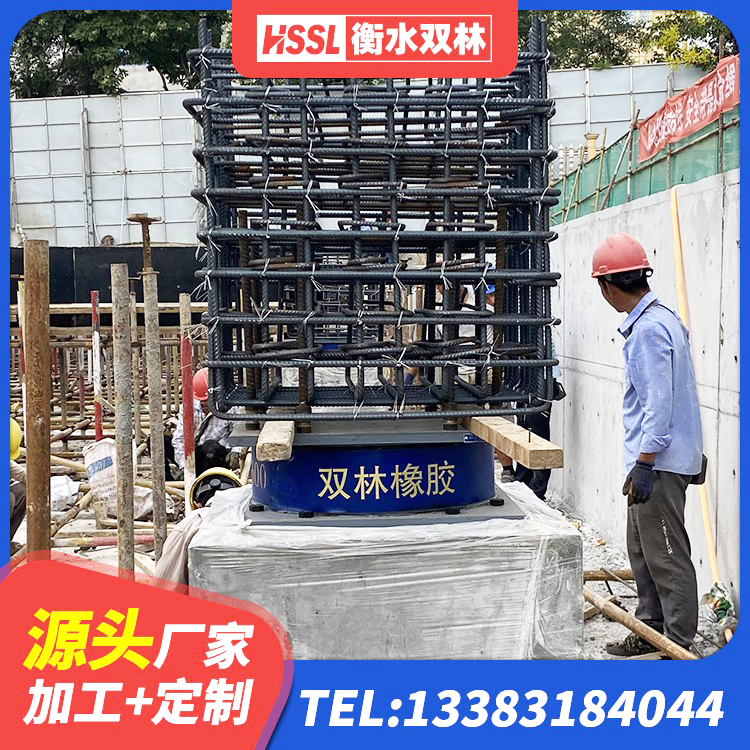 游仙区高阻尼高阻尼隔震支座生产厂家 游仙区水平分散力支座生产厂家 游仙区减振隔震支座源头工厂 游仙区建筑铅芯橡胶隔震支座装置生产厂家 - 第2张