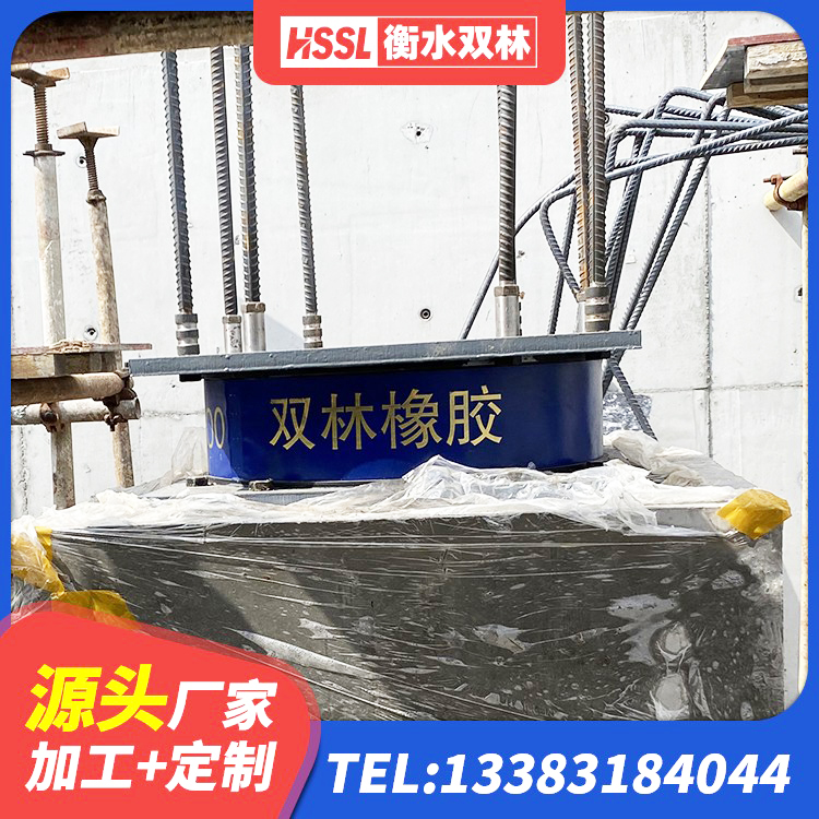 游仙区建筑楼梯橡胶隔震支座 游仙区LNR800支座多少钱 游仙区HDR橡胶支座生产厂家 游仙区房屋建筑支座 - 第5张