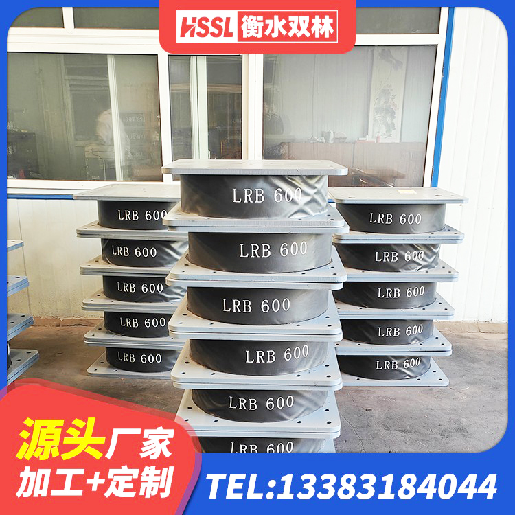 游仙区LRB1500隔震支座厂家 游仙区隔震支座LNRP生产厂家 游仙区隔震橡胶支座装置 游仙区LNR橡胶支座报价 - 第8张