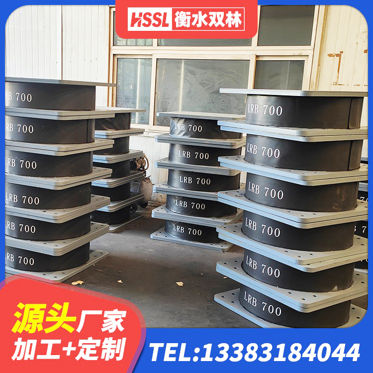 游仙区隔震支座LRB厂家电话 游仙区建筑隔震支座III型厂家 游仙区橡胶隔震支座JG源头工厂 游仙区隔震层隔震支座源头工厂 - 第5张