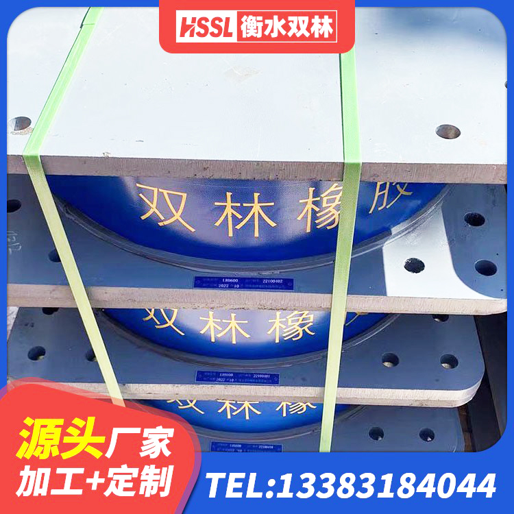 游仙区隔震支座LRB厂家电话 游仙区建筑隔震支座III型厂家 游仙区橡胶隔震支座JG源头工厂 游仙区隔震层隔震支座源头工厂 - 第1张