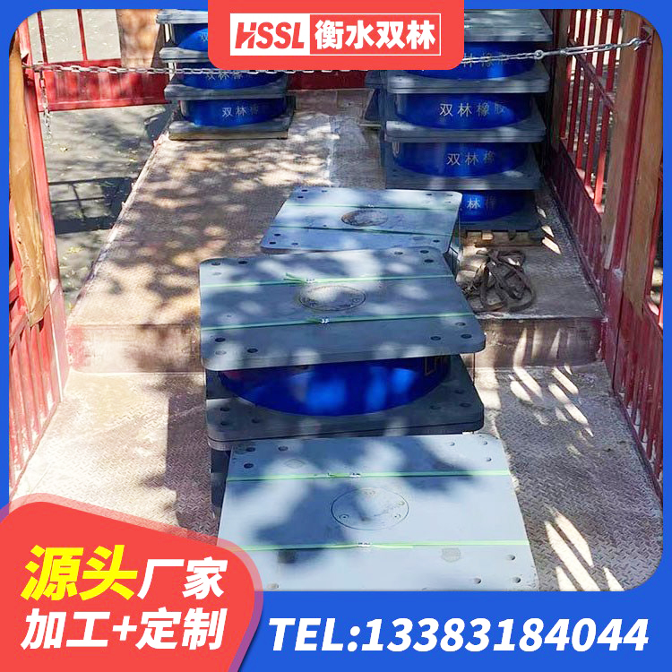 游仙区LNR水平力分散型橡胶隔震支座源头工厂 游仙区天然橡胶隔震支座厂家直销源头工厂 游仙区HDR400橡胶隔震支座生产厂家 游仙区LRB800铅芯橡胶隔震支座厂家 - 第5张