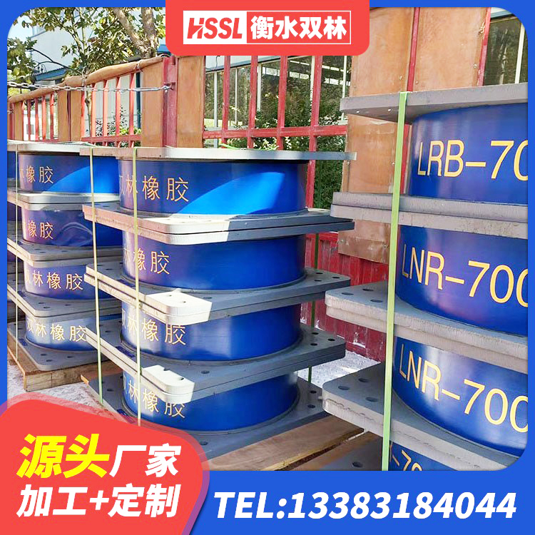 游仙区铅芯橡胶隔震支座LRB1100-220生产厂家 游仙区水平分散力隔震支座什么价格 游仙区水平分散力隔震支座 游仙区LRB隔震支座1400(II型)生产厂家 - 第9张