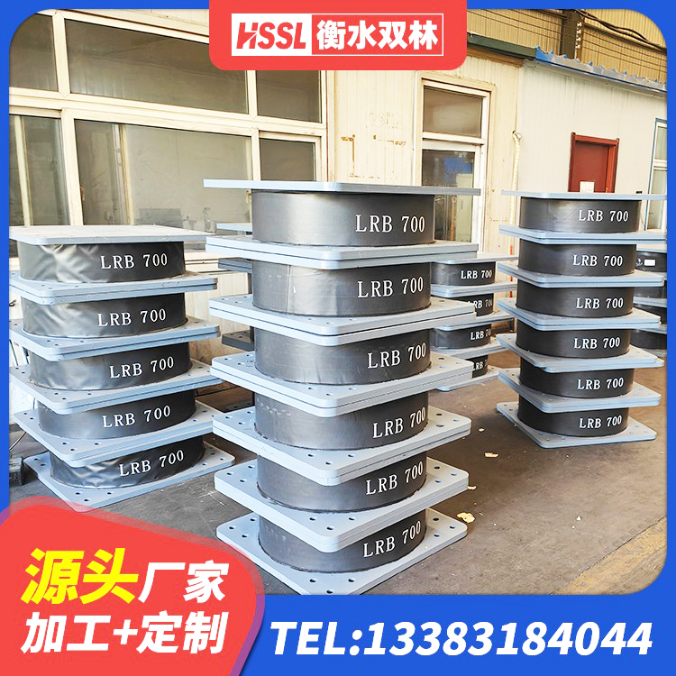 游仙区铅芯减橡胶隔震支座生产厂家 游仙区橡胶隔震支座系统 游仙区建筑抗震支座装置厂家 游仙区隔震支座LNR1300-II - 第6张