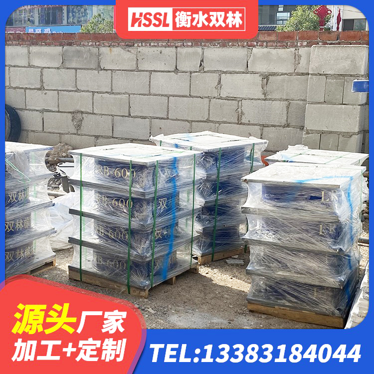 游仙区建筑楼梯橡胶隔震支座 游仙区LNR800支座多少钱 游仙区HDR橡胶支座生产厂家 游仙区房屋建筑支座 - 第6张