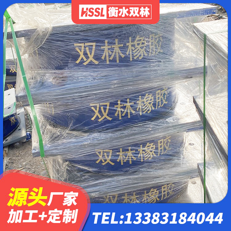 游仙区隔震支座LRB厂家电话 游仙区建筑隔震支座III型厂家 游仙区橡胶隔震支座JG源头工厂 游仙区隔震层隔震支座源头工厂 - 第4张