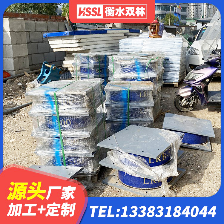 游仙区建筑减橡胶隔震支座厂家电话 游仙区减震橡胶支座厂家电话 游仙区LNR1300支座 游仙区HDR1400高阻尼隔震支座厂家电话 - 第7张